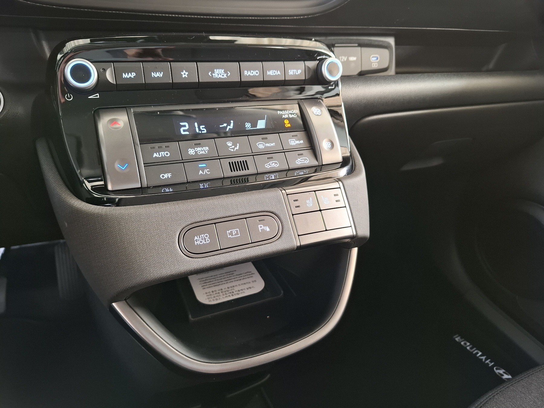 Bild 32 - INSTER EV (MY26) 42 kWh (97 PS) 2WD Trend